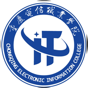 重庆电信职业学院