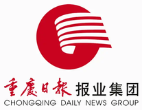 重庆日报报业集团