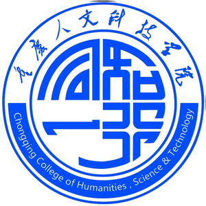重庆人文科技学院