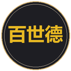 重庆百世德职业培训学校