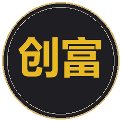 重庆创富职业培训学校