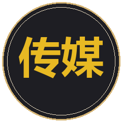 重庆传媒职业学院