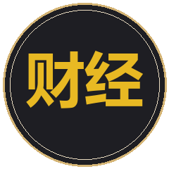重庆财经学院