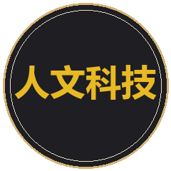 重庆人文科技学院