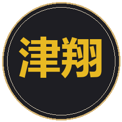 重庆津翔职业培训学校