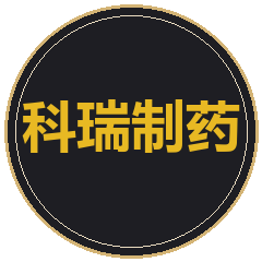 重庆科瑞制药集团