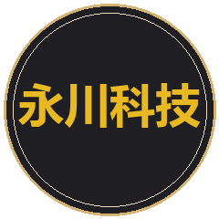 永川科技职业培训学校