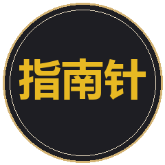 重庆市指南针培训学校