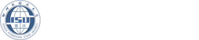 四川外国语学院